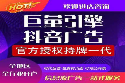 信息流广告公司案例分析：行业领军企业广告策略